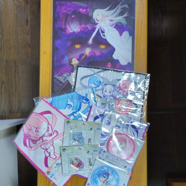 リゼロ re:ゼロから始める異世界生活 一番くじ 9点セット メタリックシート他