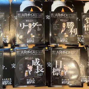 進撃の巨人 黒ラベル コンプリート