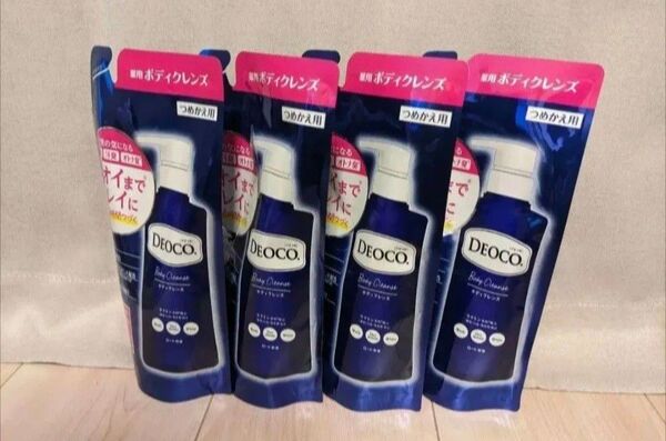 【匿名配送 4袋セット】デオコ 薬用ボディクレンズ つめかえ用(250ml)