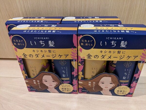 【4セット】数量限定品いち髪 絹髪ケア シャンプー&コンディショナー 各480ml ダメージリペア&カラーケア 檸檬花と桜の香り