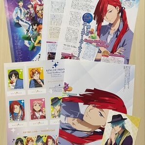 アニメディア 7月号 切り抜き 付録 KING OF PRISM キンプリ