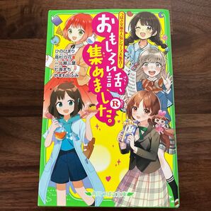 おもしろい話、集めました。R(ルビー)