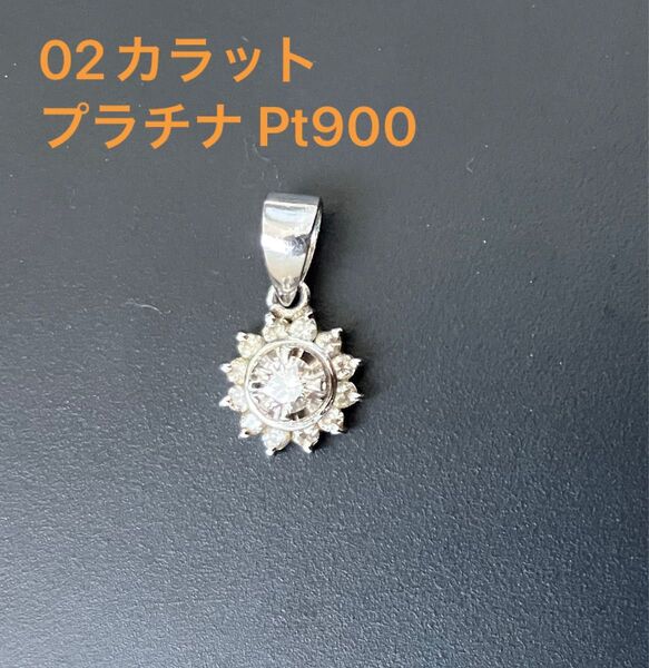 【SALE】【ダイヤモンド】0.2カラット 天然ダイヤ ネックレス アクセサリー 宝石 レディース プラチナ pt900