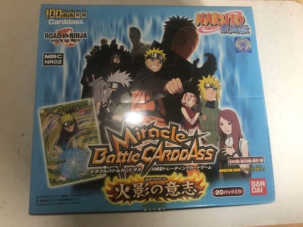 ミラバト ミラクルバトルカードダス naruto ナルト 火影の意志 空箱 + 1パック