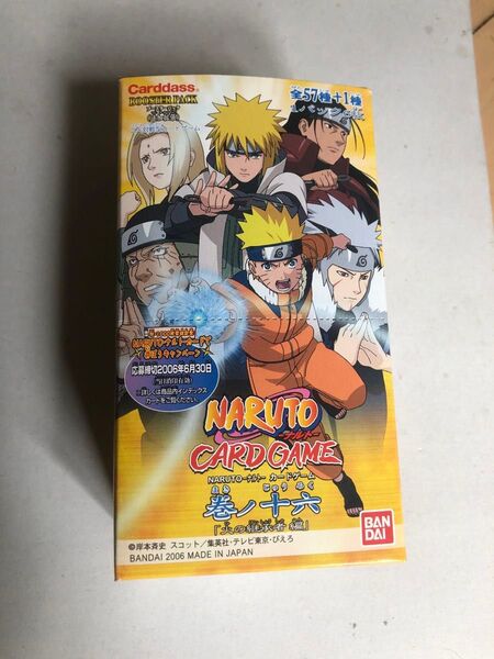 naruto ナルト naruto card game ナルトカードゲーム 巻ノ十六 空箱
