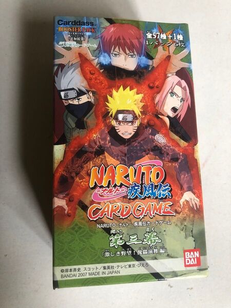 naruto ナルト ナルト疾風伝 naruto card game ナルトカードゲーム 第三幕 空箱