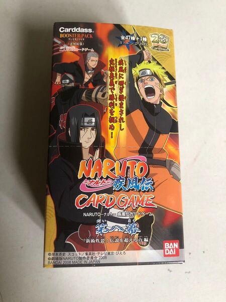 naruto ナルト ナルト疾風伝 naruto card game ナルトカードゲーム 第八幕 空箱
