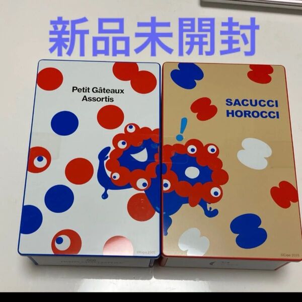 関西大阪万博 クッキー 缶 ミャクミャク シーキューブ アンリ・シャルパンティエ ミャクミャク プティ・ガトー・アソルティ お菓子