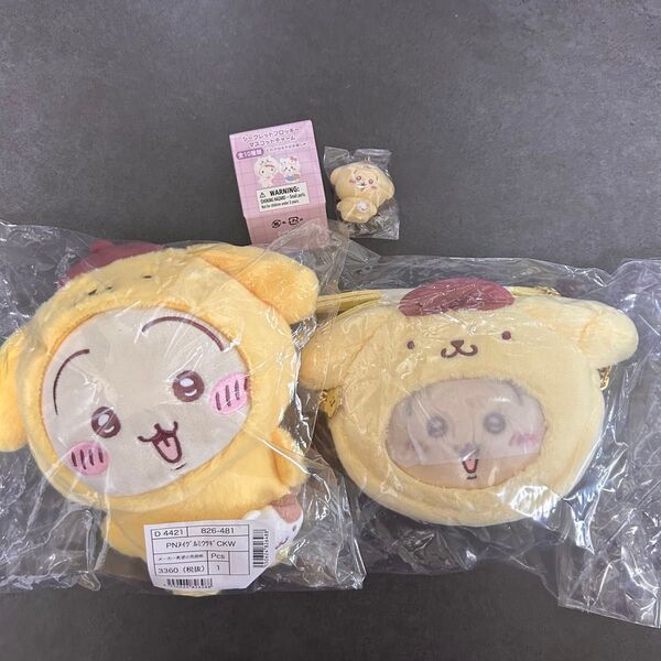 新品未開封 ちいかわ サンリオ うさぎ ポムポムプリン 3点セット マスコット ぬいぐるみ ポシェット