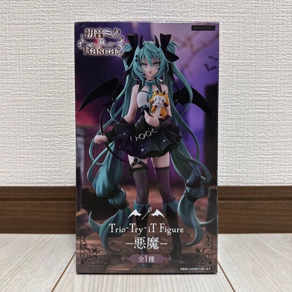 初音ミク×ラスカル Trio-Try-iT Figure -悪魔- フィギュア