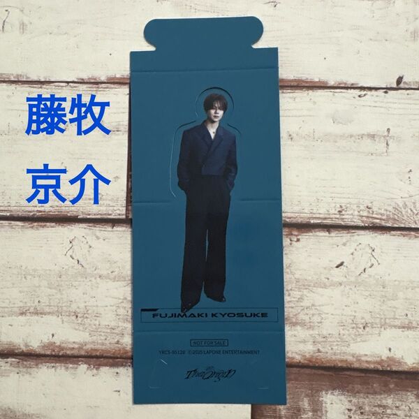 INI 藤牧京介 ペーパースタンド 3RD ALBUM THE ORIGIN アルバム Landing ver
