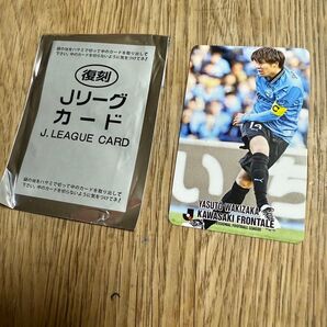 Jリーグカード 川崎フロンターレ 脇坂泰斗