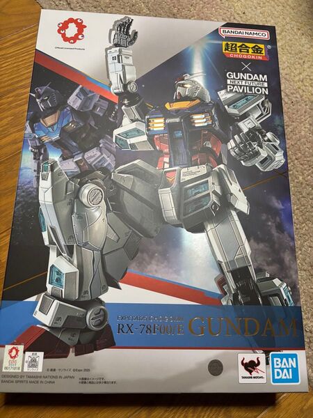 超合金 RX-78F00/E GUNDAM 未使用