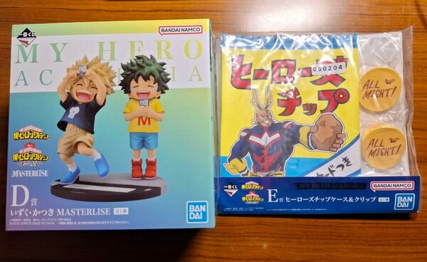 一番くじ 僕のヒーローアカデミア -連なる星霜- D賞 いずくかつき & E賞ヒーローチップスケース&クリップ