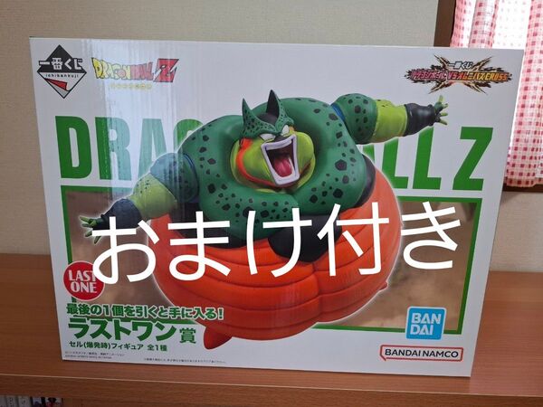 一番くじ ドラゴンボール VSオムニバスCROSS ラストワン賞 セル 爆発時