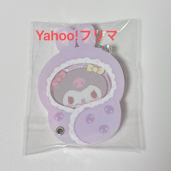 サンリオキャラクターズ カスタムアクリルチャーム おくるみベビーデザインシリーズ クロミ