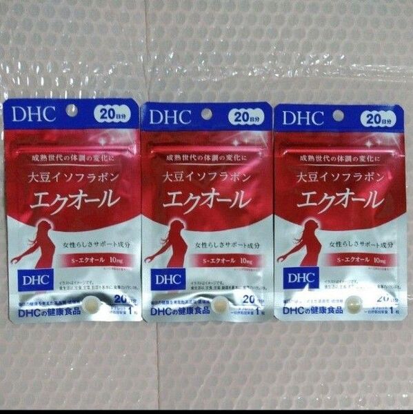 DHC エクオール 大豆イソフラボン 20日分 3袋