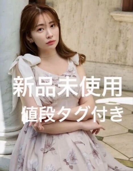 herlipto ハーリップトゥ Sunflower-Printed Midi Dress ひまわり ワンピース