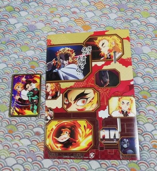 銀だこ 鬼滅の刃 コラボ 第2弾 ビジュアルカード 煉獄杏寿郎 竈門炭治郎 スリーブ付