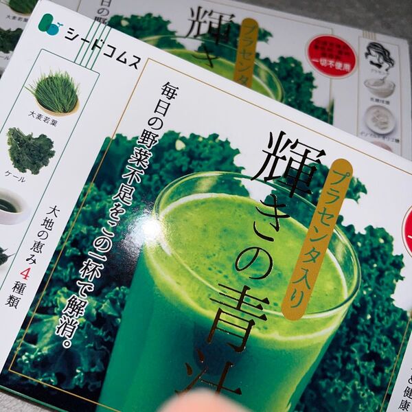 輝きの 青汁 プラセンタ入り (3g入×30包) x2 大麦若葉 ゴーヤ 抹茶 プラセンタ 乳酸菌 オリゴ糖 2箱セット