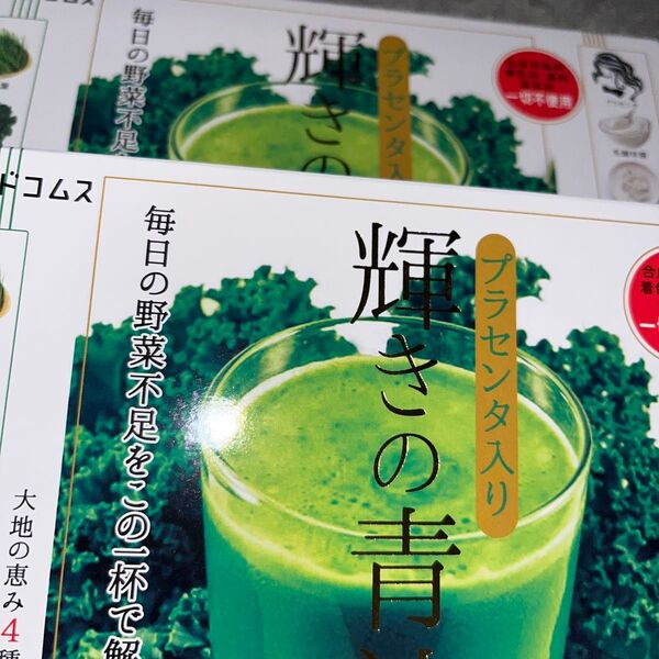 輝きの 青汁 プラセンタ入り (3g入×30包) x2 大麦若葉 ゴーヤ 抹茶 プラセンタ 乳酸菌 オリゴ糖 2箱セット