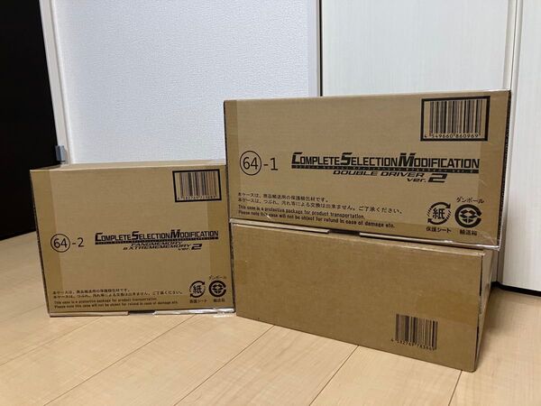 【再出品◯】CSMダブルドライバーver.2/CSMファングメモリ&エクストリームメモリver.2/ダブルドライバーボックス