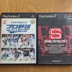 PlayStation2 セット