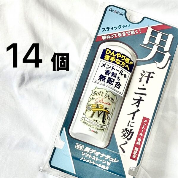 デオナチュレ 14個 男ソフトストーンW ノンメントール処方 薬用 足用 クリーム 制汗剤 デオドラント 医薬部外品 無香料