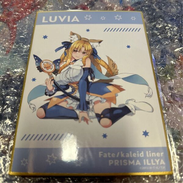 プリズマ・イリヤTVアニメ10周年記念くじ 色紙 ルヴィア