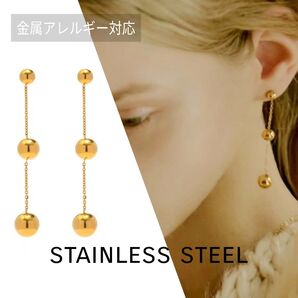 ●stainless●限定1点要コメント●ステンレス3連メタルボールチェーンピアス