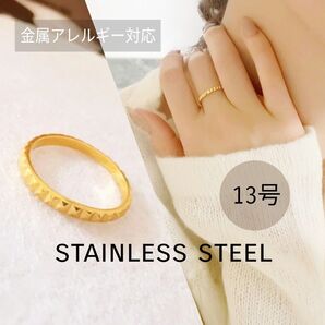 ●stainless●ラスト2点●高品質ステンレスファセットカット スタッズリング/13号