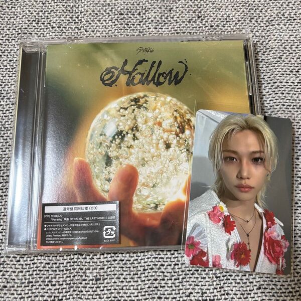 Stray Kids スキズ Hollow タワレコ限定 トレカ フィリックス