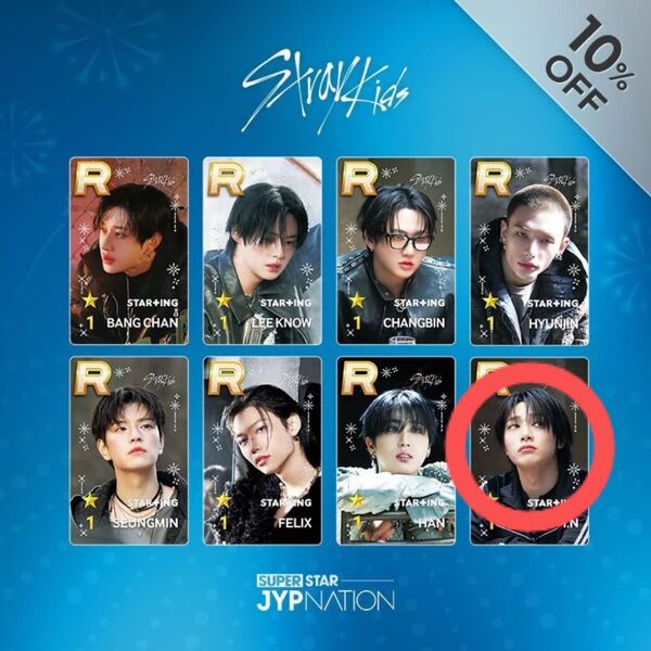 SSJYP Stray Kids スキズ リアルカード トレカ アイエン