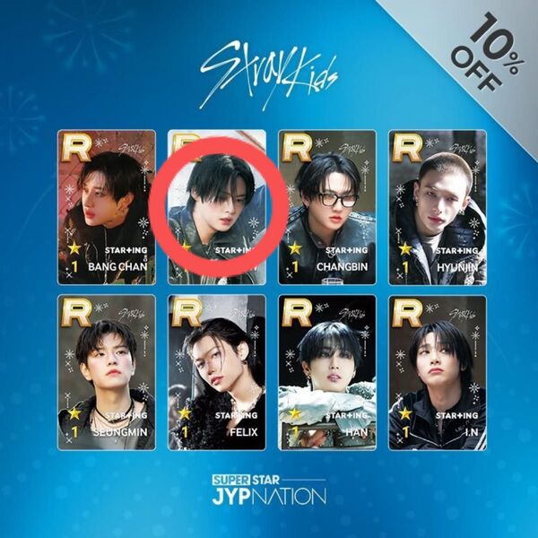SSJYP Stray Kids スキズ リアルカード トレカ リノ