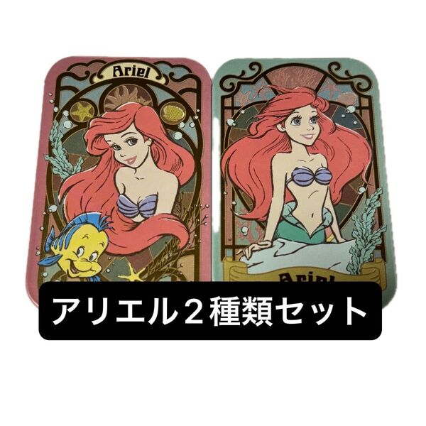 すらいどきゃん ディズニープリンセス アリエル スライド缶