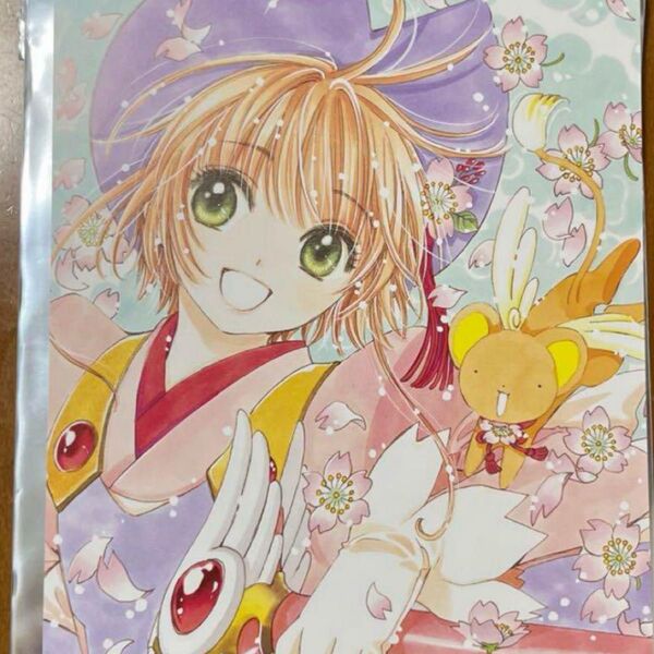 劇場版 カードキャプターさくら 再上映 1週目 B5イラストカード 木之本 桜 入場者特典 来場者特典 入場者プレゼント 映画