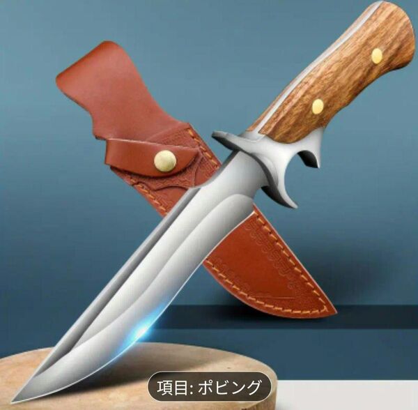 フィンガーガード付 シースナイフ 全長27cm サバイバルナイフ アウトドア キャンプ 野外登山