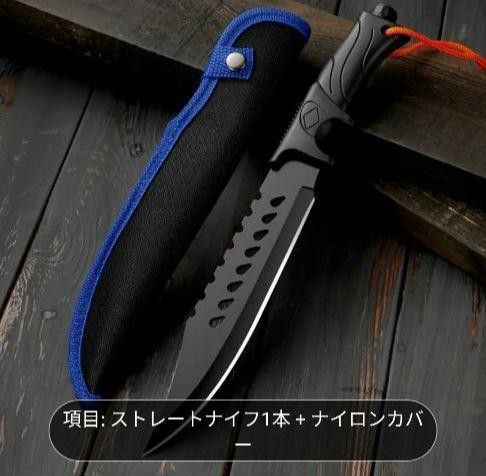 サバイバルナイフ 固定ブレード 307mm ケース付き キャンプ 料理 アウトドア 野外 登山 釣り