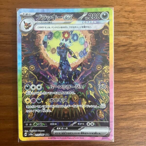 ポケモンカード テラスタルフェス ブラッキーex sar 美品