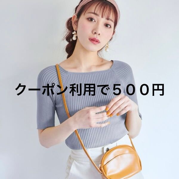 GRL グレイル レディース トップス スクエアネックリブニット