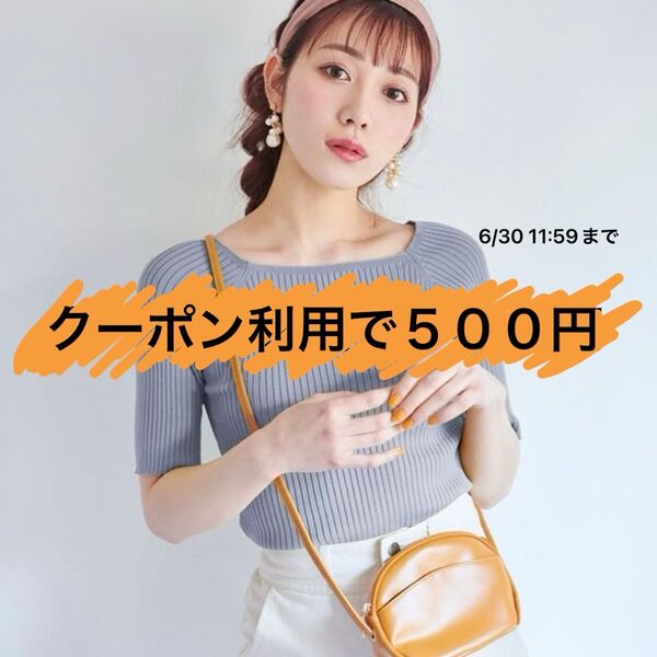 GRL グレイル レディース トップス スクエアネックリブニット