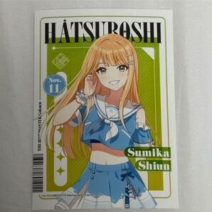 学マス ローソンプリント 紫雲清夏