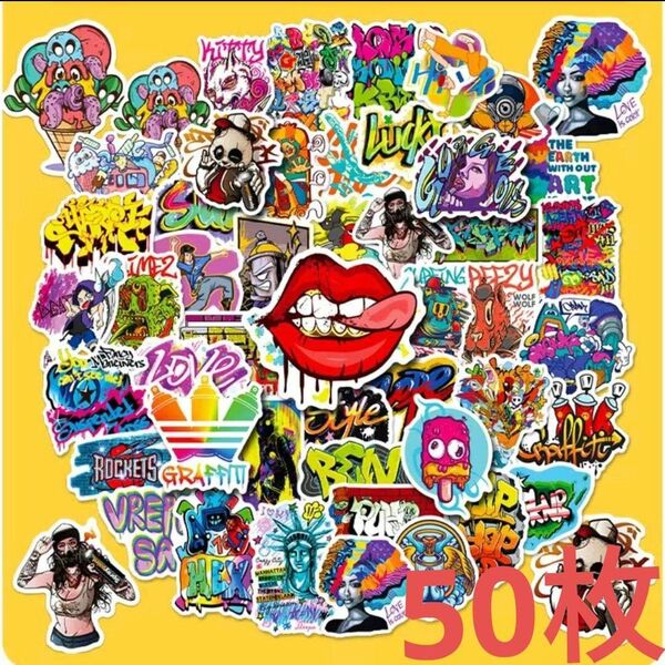スプレーアート ステッカー【50枚】ヒップホップ ダンス HipHop ラップ ストリート ②