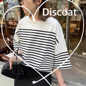 thank you SALE【Discoat】バスクボーダービッグプルオーバー 黒×白