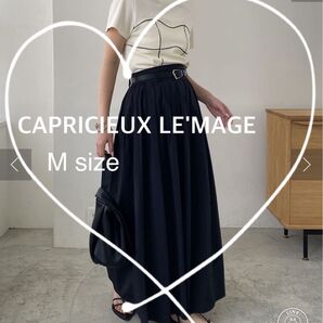 thank you SALE【CAPRICIEUX LE'MAGE(カプリシュレマージュ)】ボリュームロングスカート 黒