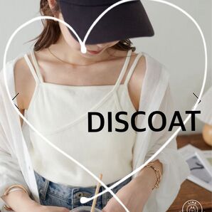【DISCOAT(ディスコート)】カップ付レイヤードキャミソール 白