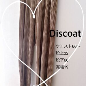 thank you SALE【Discoat(ディスコート)】サテンプリーツカットワイドパンツ モカ free