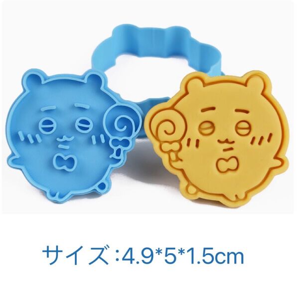 ちいかわ クッキー型 型抜き お菓子 ギフト プレゼント