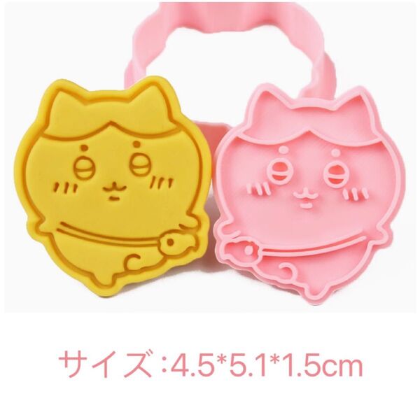 ちいかわ クッキー型 型抜き お菓子 ギフト プレゼント