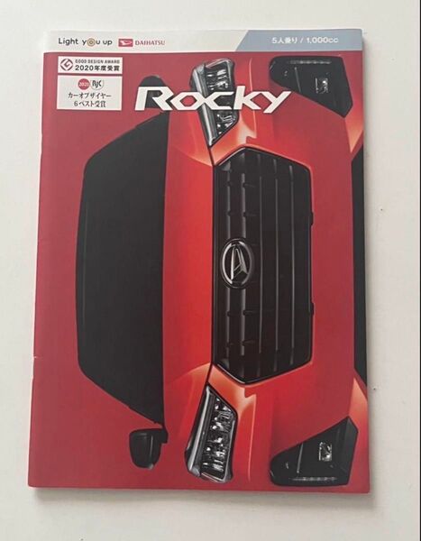 2020年発行のRockyカタログ